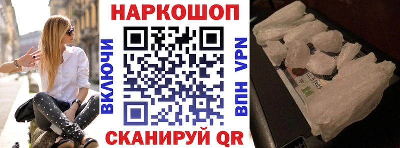 Купить наркотик Верхоянск COCAIN  Меф  Alpha PVP  Гашиш 