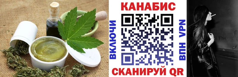 Еда ТГК марихуана  Верхоянск 