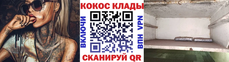 кракен сайт  Верхоянск  КОКАИН VHQ 