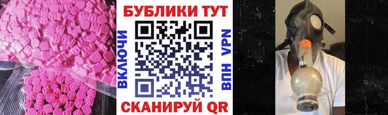 ОМГ ОМГ маркетплейс  Верхоянск  Экстази 280мг 