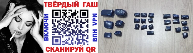 ГАШ ice o lator  Верхоянск 
