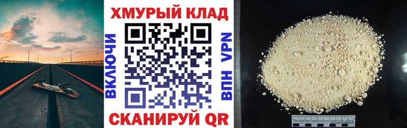 наркота  Верхоянск  ГЕРОИН Афган 
