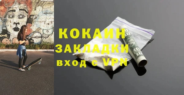 наркотики Алексин