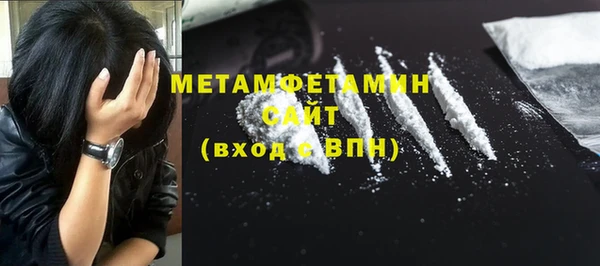 MDMA Premium VHQ Алзамай