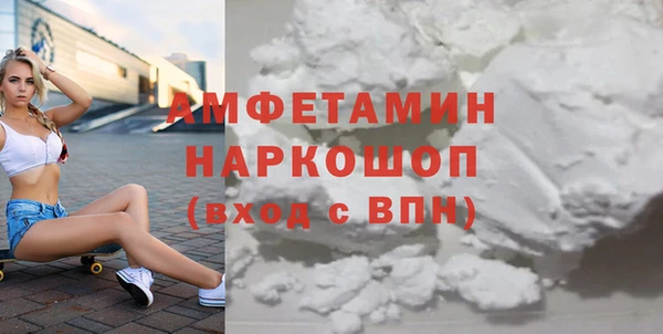 MDMA Premium VHQ Алзамай