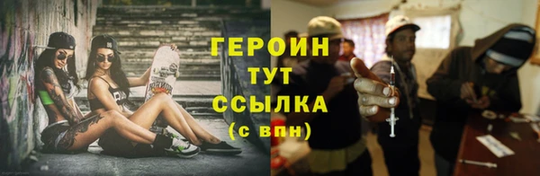 наркотики Алексин