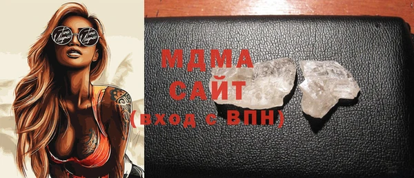 MDMA Premium VHQ Алзамай