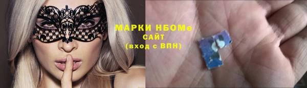 MDMA Premium VHQ Алзамай