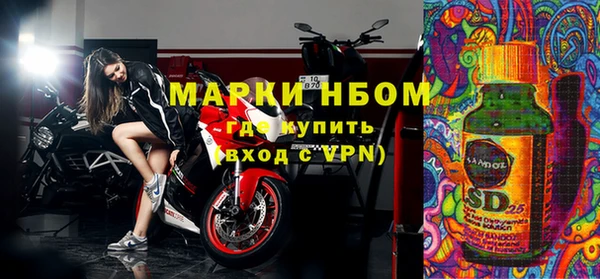 наркотики Алексин