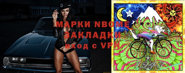 MDMA Premium VHQ Алзамай