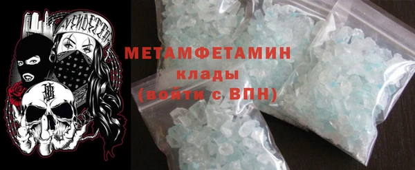 MDMA Premium VHQ Алзамай