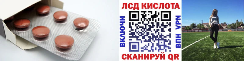 Лсд 25 экстази ecstasy Верхоянск