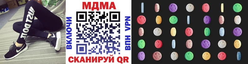 МДМА молли  Верхоянск 