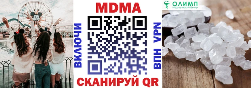 MDMA молли Верхоянск