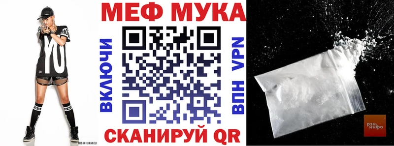 Меф кристаллы  Верхоянск 