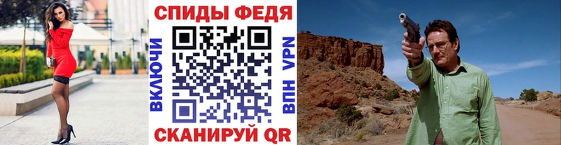 купить закладку  Верхоянск  МЕТАМФЕТАМИН Декстрометамфетамин 99.9% 