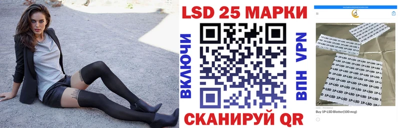 Марки N-bome 1,8мг  Верхоянск 