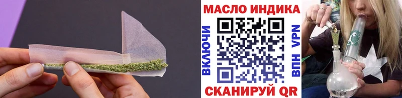 Дистиллят ТГК гашишное масло  Верхоянск 