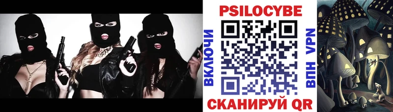 Псилоцибиновые грибы ЛСД  Верхоянск 