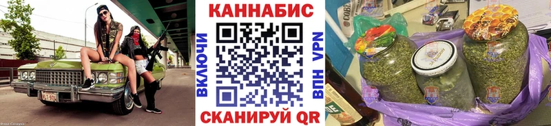 Шишки марихуана конопля  Верхоянск 